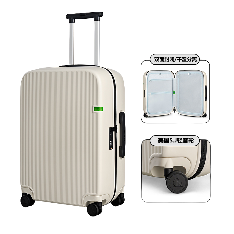 GOTRIP 海风系列 28英寸PC旅行箱 单位：个 白色 28寸